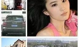 娱乐圈深度爆料天涯