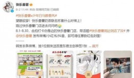 快乐番薯爆料视频大全,揭秘幕后故事与精彩瞬间