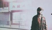 九龙冰室国语在线观看,怀旧风味，重温经典