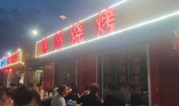 天涯爆料唐山烧烤店视频,视频揭露惊人一幕，网友热议