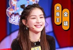 金靖爆料虞书欣视频,揭秘娱乐圈幕后真相！