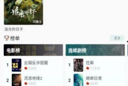 晨光最新爆料视频大全下载,揭秘幕后真相，精彩瞬间一网打尽