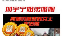 狗仔阳阳最新爆料,娱乐圈最新猛料大曝光！