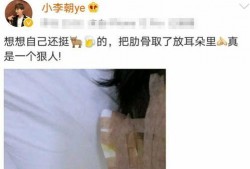 李朝网红爆料视频,幕后真相大曝光