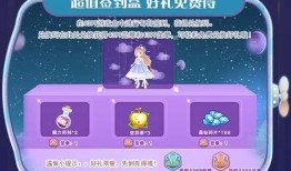 奥比岛最新爆料转盘几点上线