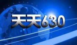 重庆新闻630爆料电话,热线电话揭露最新事件内幕