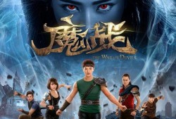 魔战电影在线观看,在线观影，探索奇幻世界的奇幻冒险