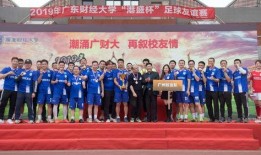 广东学校爆料新闻,揭秘校园内幕