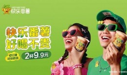 快乐番薯爆料视频大全,揭秘幕后故事与精彩瞬间