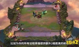 云顶之弈贴吧最新爆料,新版本内容抢先看，精彩玩法即将上线！