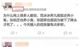娱乐圈真实的爆料贴吧,揭秘明星背后的真实故事