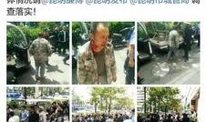 市民大爆料视频,揭秘城市生活那些事儿