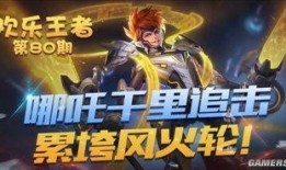 体验服王者荣耀皮肤爆料最新,神秘英雄华丽登场，视觉盛宴即将开启！