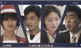 三流之路在线观看97韩剧网,97韩剧网带你领略励志青春剧的魅力