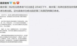 冠状病毒治愈最新爆料,冠状病毒治愈新突破，专家最新爆料揭示康复奥秘
