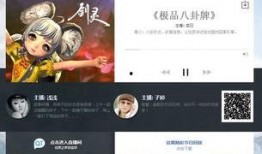 爆料大神娱乐小说