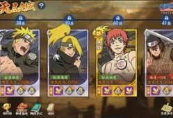 11月火影忍者爆料最新,神秘忍者现身，命运之战即将开启！