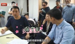 医生爆料邓超视频完整版,完整版揭秘背后的惊人内幕