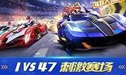 飞车03r最新爆料,速度与激情再升级，全新赛道等你挑战！