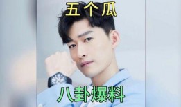 娱乐圈八卦爆料名单最新,揭秘明星背后的秘密与争议
