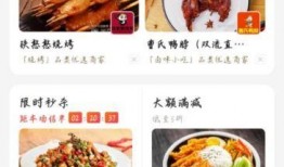 四季代餐爆料怎么做的视频,跟随视频轻松学会四季代餐制作