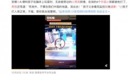 兰州高校爆料事件视频曝光,揭秘校园内幕
