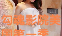 勾魂影院在线观看,沉浸式恐怖体验，带你探索未知恐惧深渊