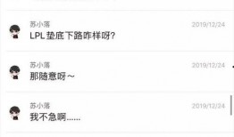 圈内人爆料账号是真的吗,揭秘真相背后的秘密