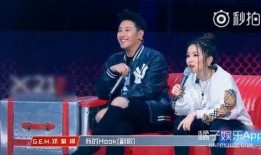 女生rap说娱乐圈吃瓜,揭秘明星们的“吃瓜”生活