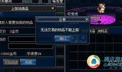 dnf最新爆料网站下载,揭秘新版本内容与更新亮点