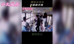 小义爆料完整视频,事件真相全解析