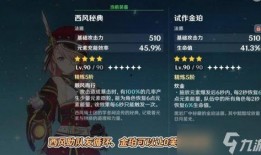 枫丹最新爆料角色是谁,神秘角色惊艳登场，揭秘游戏世界新篇章