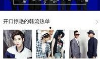 潜藏韩娱内线爆料视频下载,独家视频下载背后的故事