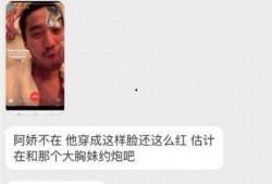 爆料出轨网红视频大全集,一场场情感风暴的真相曝光