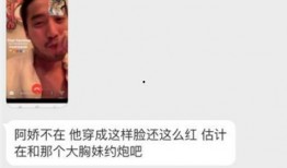 爆料出轨网红视频大全集,一场场情感风暴的真相曝光