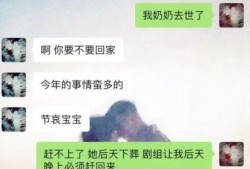 最新爆料男朋友出轨了吗,男友出轨真相大揭秘！