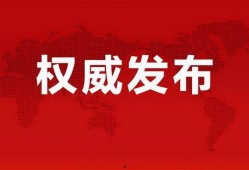 南宁万达爆料案件最新消息,最新进展及关键信息梳理