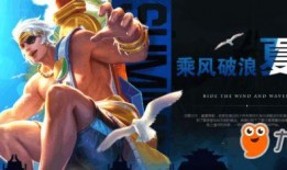 荣耀皮肤爆料最新版下载