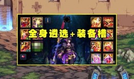 新图地下城最新爆料,揭秘神秘世界，探寻未知宝藏