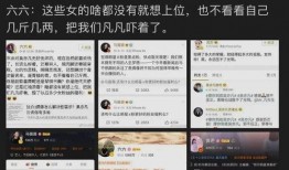 谢明浩最新爆料,娱乐圈背后惊人内幕