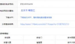 崇州新闻爆料电话号码查询,揭秘市民监督新途径