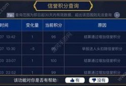 爆料王者最新处罚机制,违规行为将面临严厉惩处