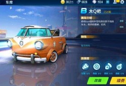 飞车祈愿最新车爆料,炫酷外观，性能升级，敬请期待！