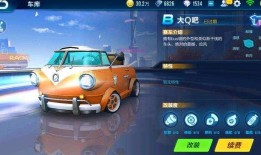 飞车祈愿最新车爆料,炫酷外观，性能升级，敬请期待！