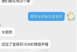 好友爆料视频怎么看出来,探寻幕后真相