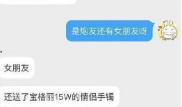 好友爆料视频怎么看出来,探寻幕后真相