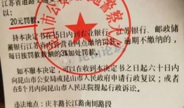 昆山最新爆料疫情消息,追踪病毒变异，强化防控措施