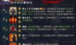 火影忍者解斑技能最新爆料,斑神技全新爆料，神秘力量即将觉醒！