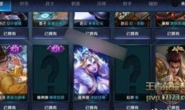 荣耀皮肤爆料最新版下载