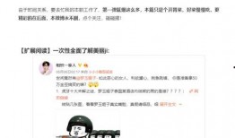 今日黑料 独家爆料,今日黑料惊人内幕大曝光！